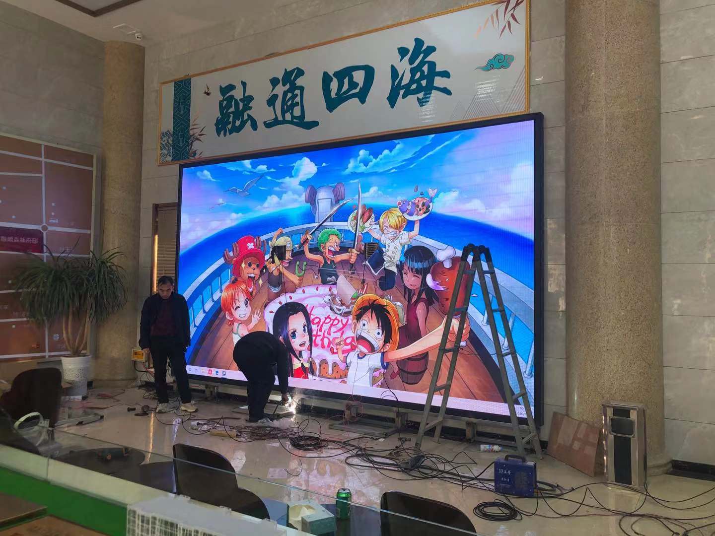 led顯示屏