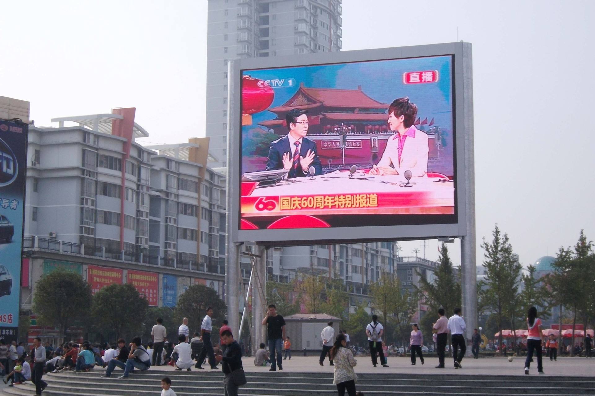 led顯示屏