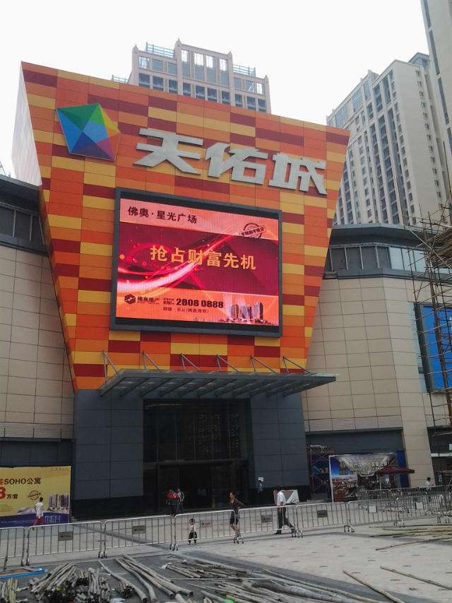 led顯示屏