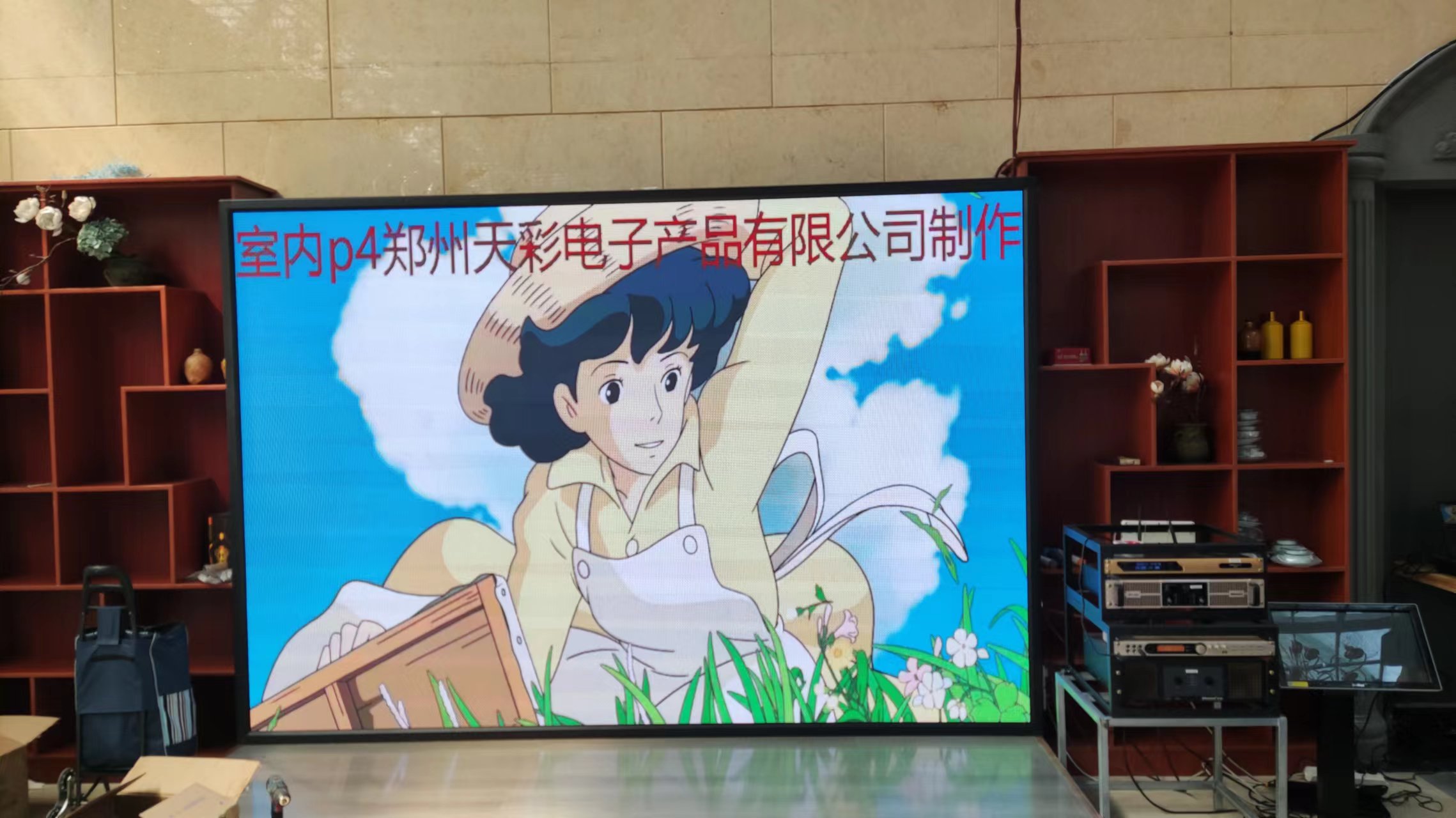 led顯示屏