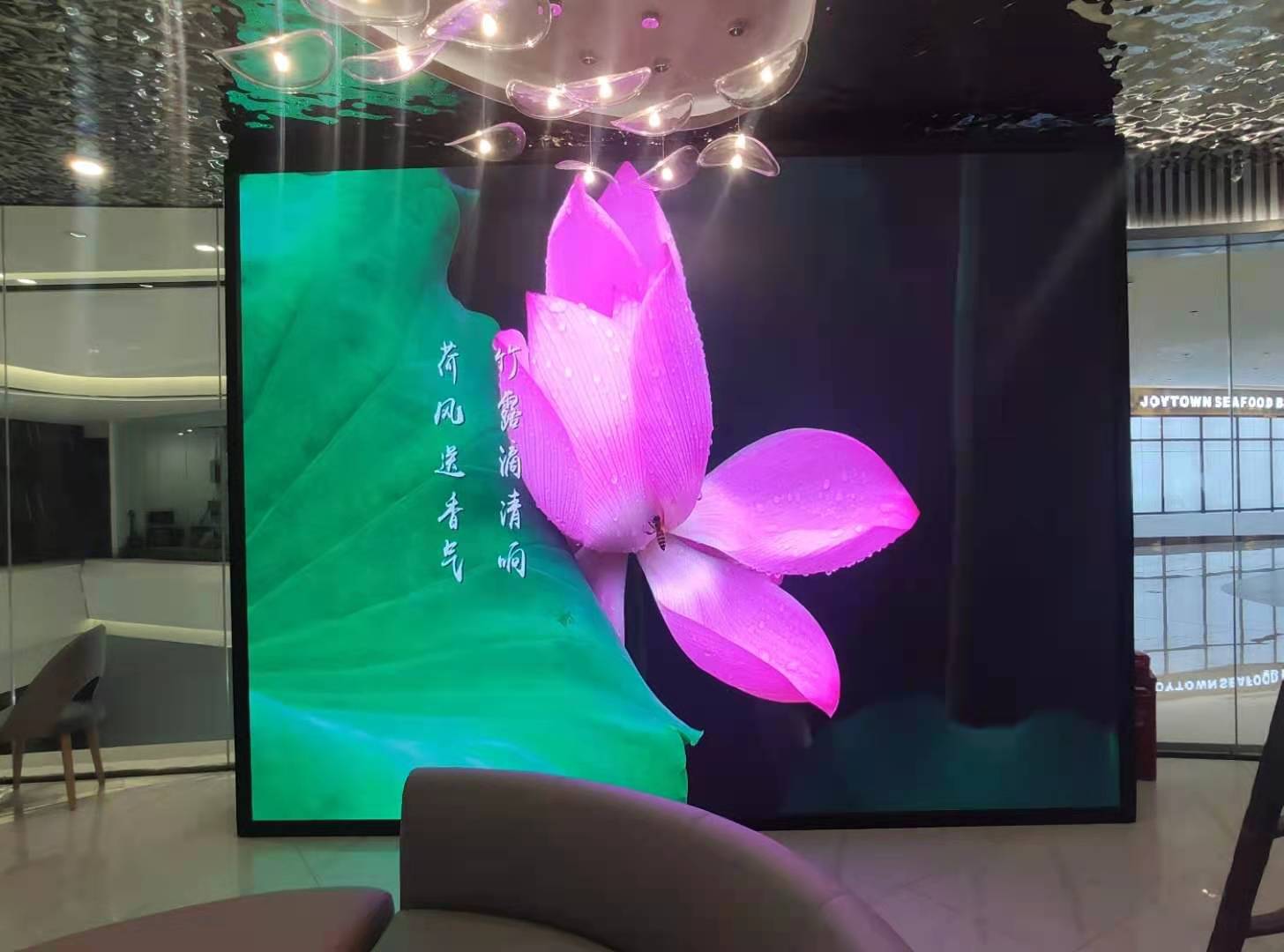 led顯示屏