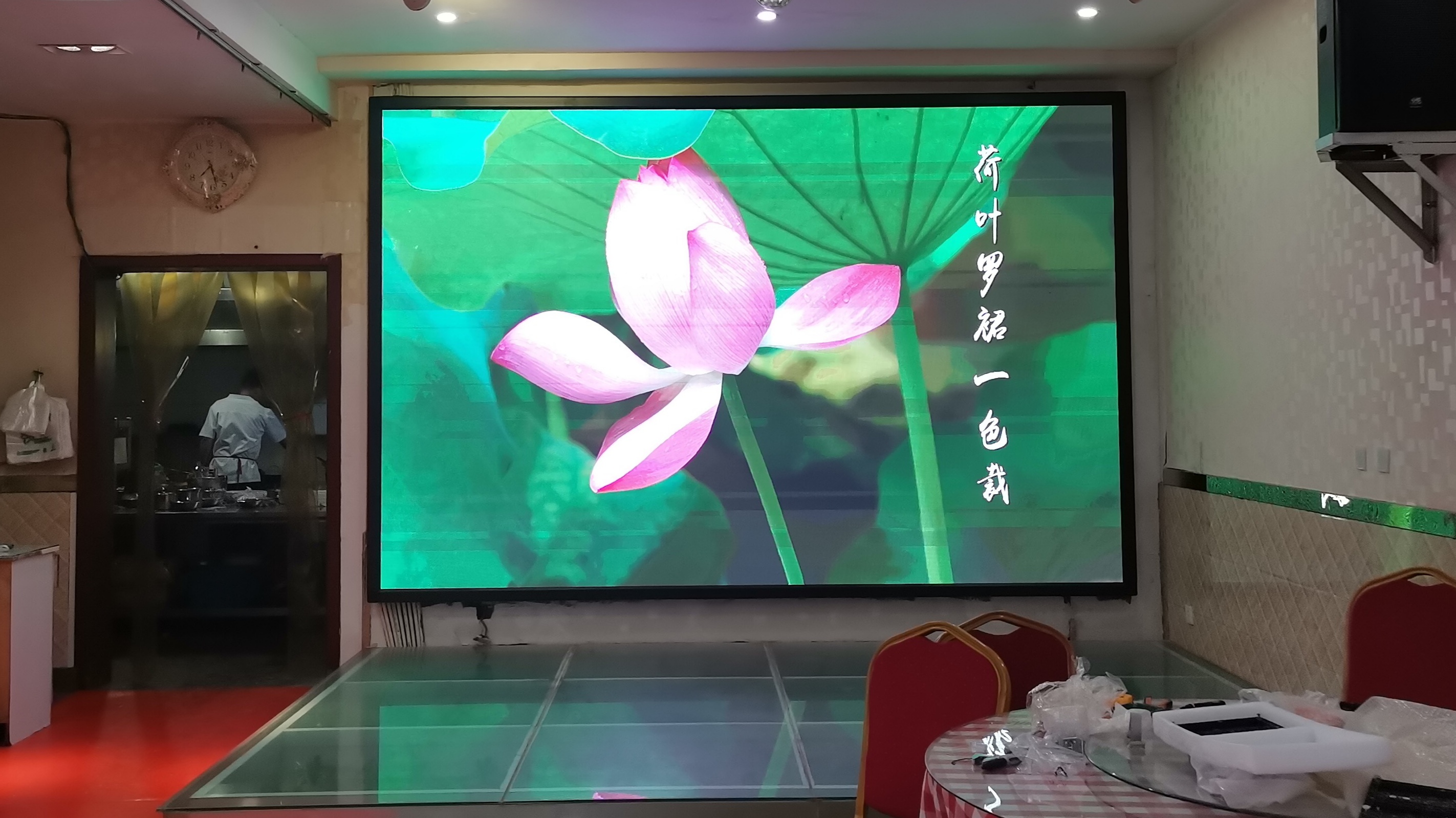led顯示屏