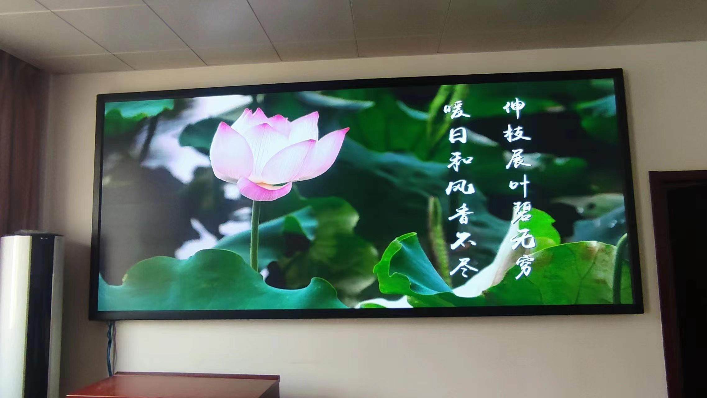 led大屏幕