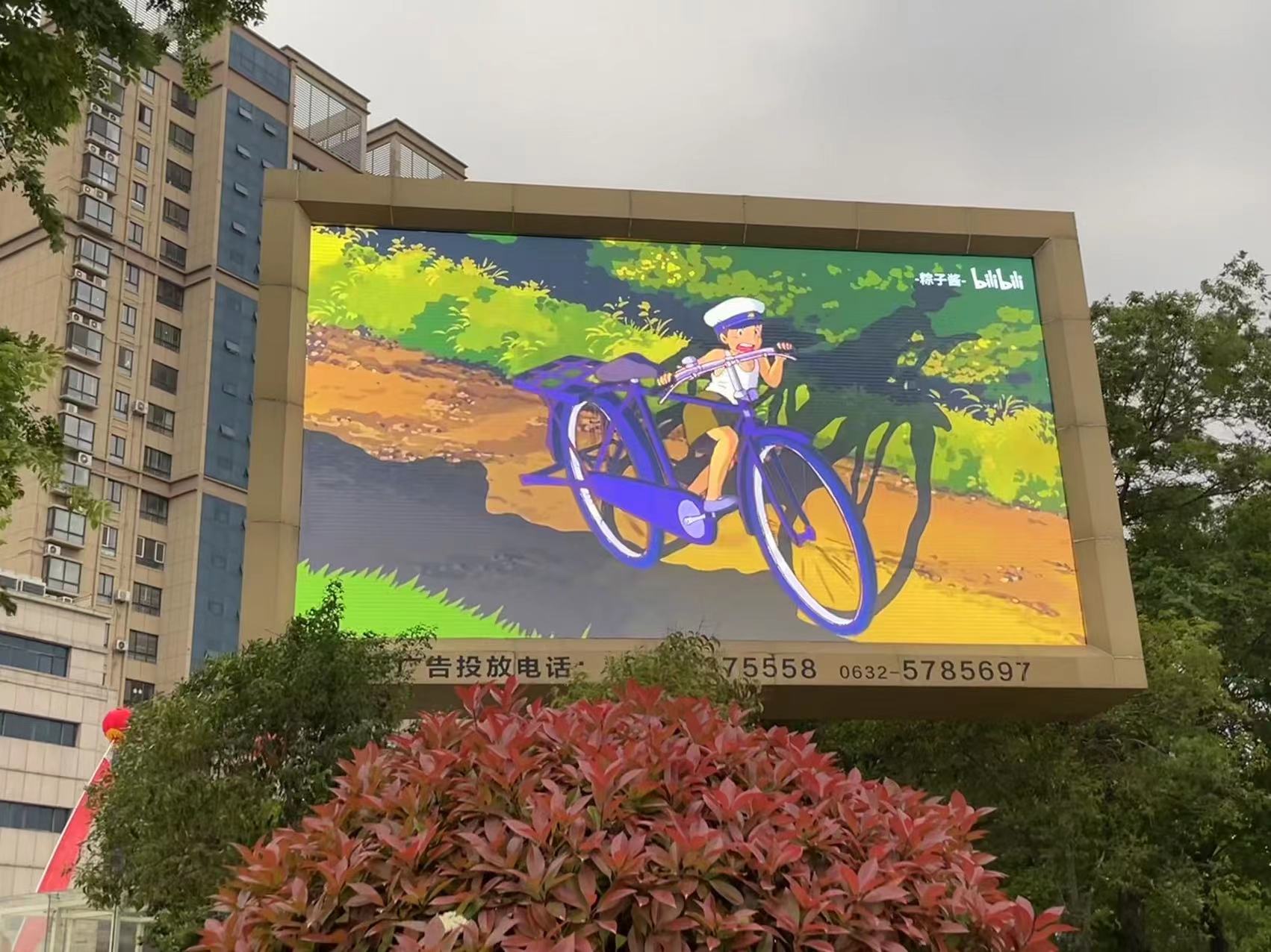 led顯示屏
