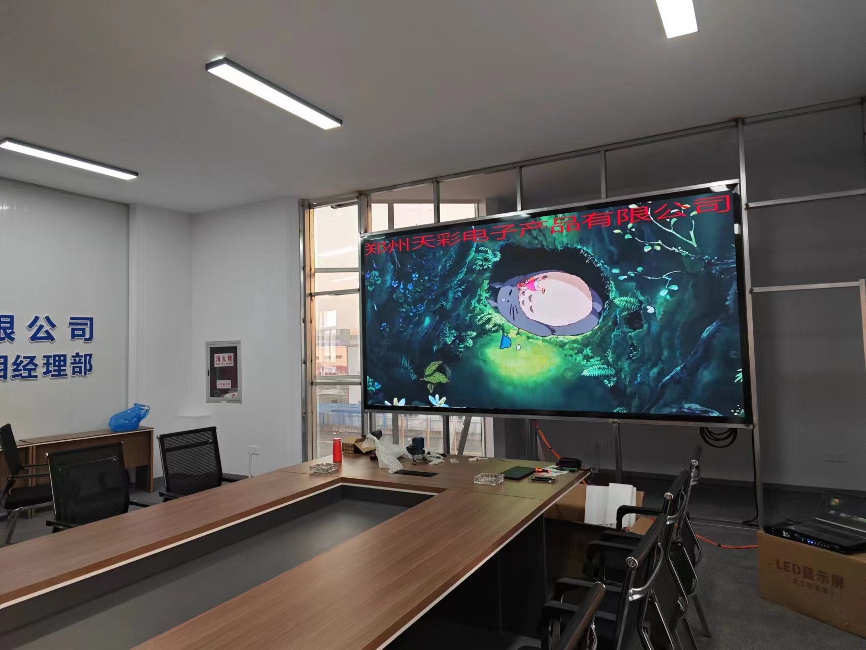 led顯示屏