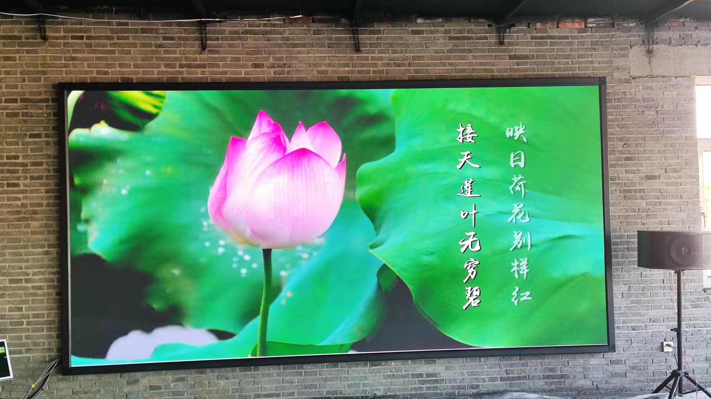 led顯示屏